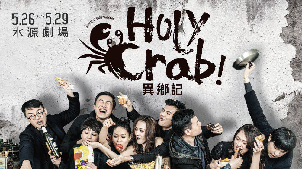 人永遠嚮往外面的世界，同時，人也永遠恐懼陌生人進入自己的世界。